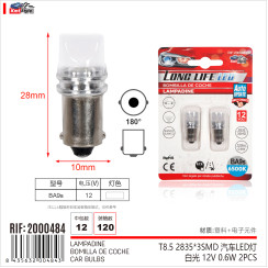 LED-лампа автомобільна T8.5 3SMD Біле світло