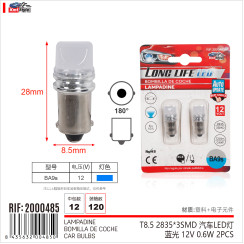 LED-лампа автомобільна T8.5 3SMD Синє світло