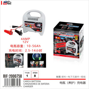 Зарядний пристрій для акумулятора AC