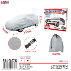 Нетканый чехол для автомобиля HM-2000792