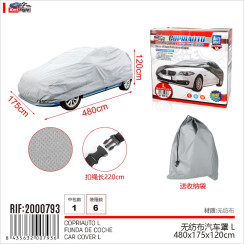 Нетканий чохол для автомобіля HM-2000793