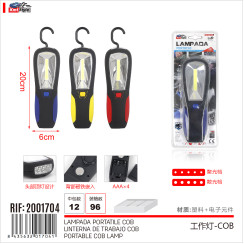 COB-рабочий-фонарь-LED HM-2001704