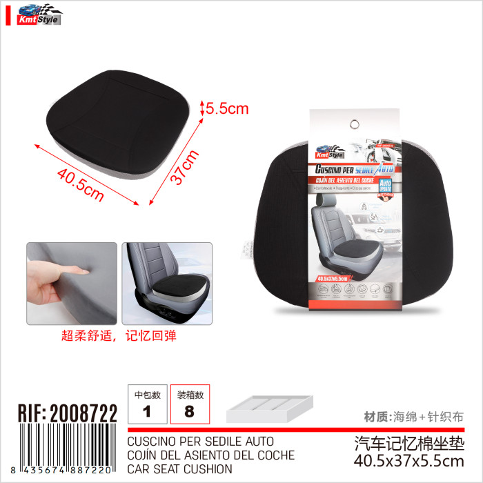 Подушка для автокрісла Memory Foam