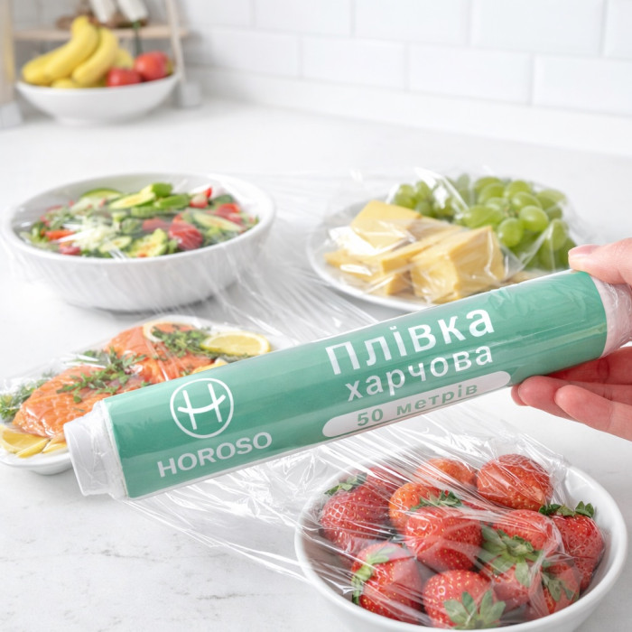 Харчова плівка HOROSO 50 метрів для зберігання продуктів прозора 2100000352052