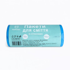 Пакеты для мусора HOROSO с затяжками 35л 15шт синие 51x53см
