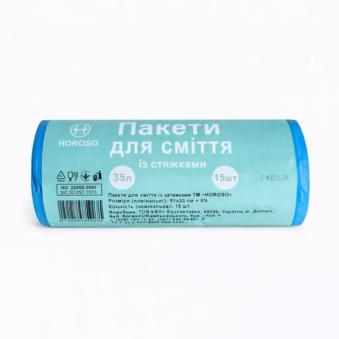 Пакети для сміття HOROSO із затяжками 35л 15шт сині 51x53см 2100000352056