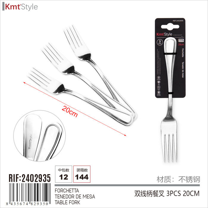 Обідня виделка з подвійною ручкою
