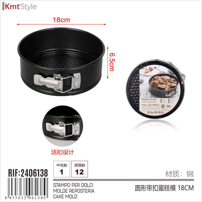 Кругла форма для торта у формі пряжки HM-2406138