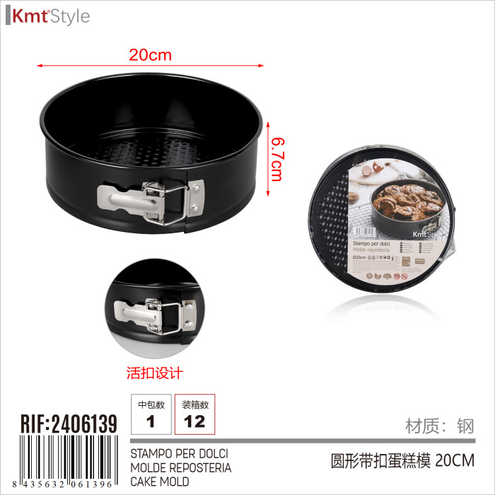 Круглая форма для торта в форме пряжки HM-2406139