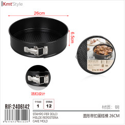 Кругла форма для торта у формі пряжки HM-2406142