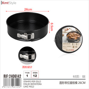 Кругла форма для торта у формі пряжки HM-2406142