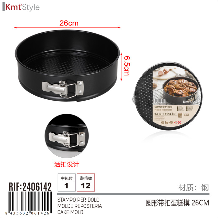 Кругла форма для торта у формі пряжки HM-2406142