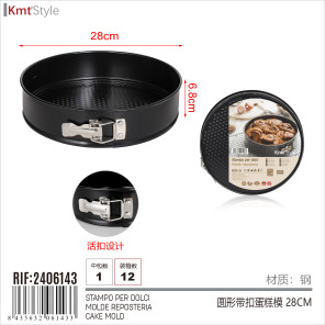 Кругла форма для торта у формі пряжки HM-2406143