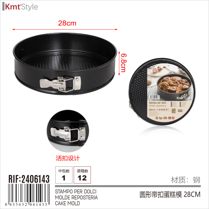 Кругла форма для торта у формі пряжки HM-2406143