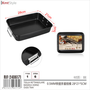 Форма для торта з ручкою HM-2406171
