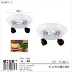 Піддон на колесах для зберігання HM-2406217