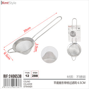 Конусне ситечко з ручкою та плоским дном HM-2406538