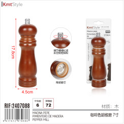 Кавово-коричневий млинок для перцю HM-2407088