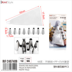 Пластикова кондитерська насадка для крему HM-2407409