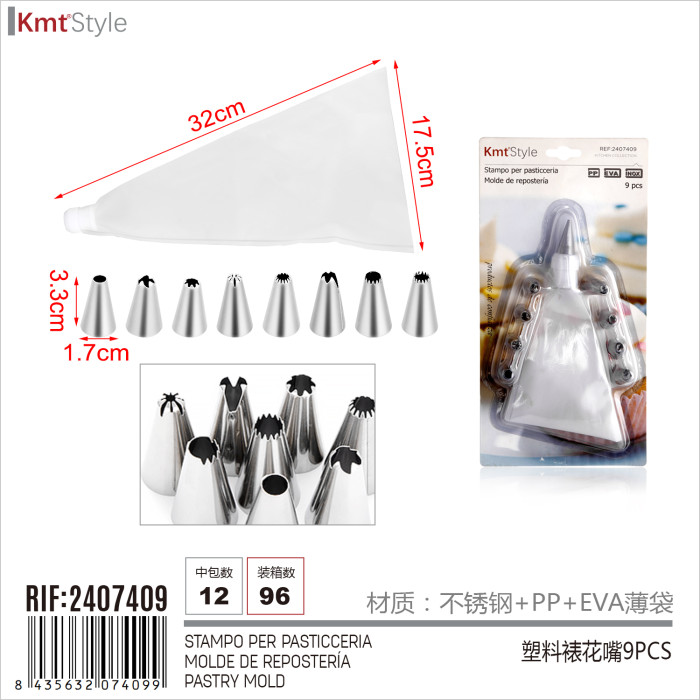 Пластикова кондитерська насадка для крему HM-2407409