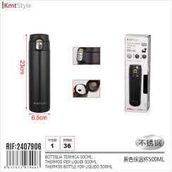 Черная термокружка HM-2407906