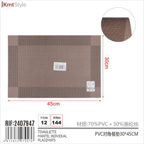 pvc-діагональні-підстілки-для-кухні HM-2407947