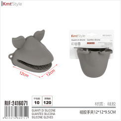 Комплект силиконовых перчаток и пальчиковых клипс HM-2416071