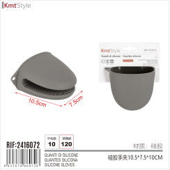Комплект силиконовых перчаток и пальчиковых клипс HM-2416072