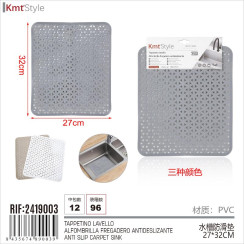 Килимок протиковзкий для мийки HM-2419003