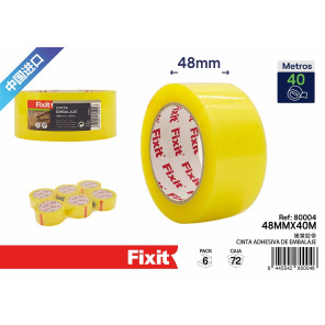 Желтый скотч 48mm×40m