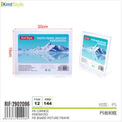 Фоторамка для доски PS – стильная рамка для фотографий HM-2902096