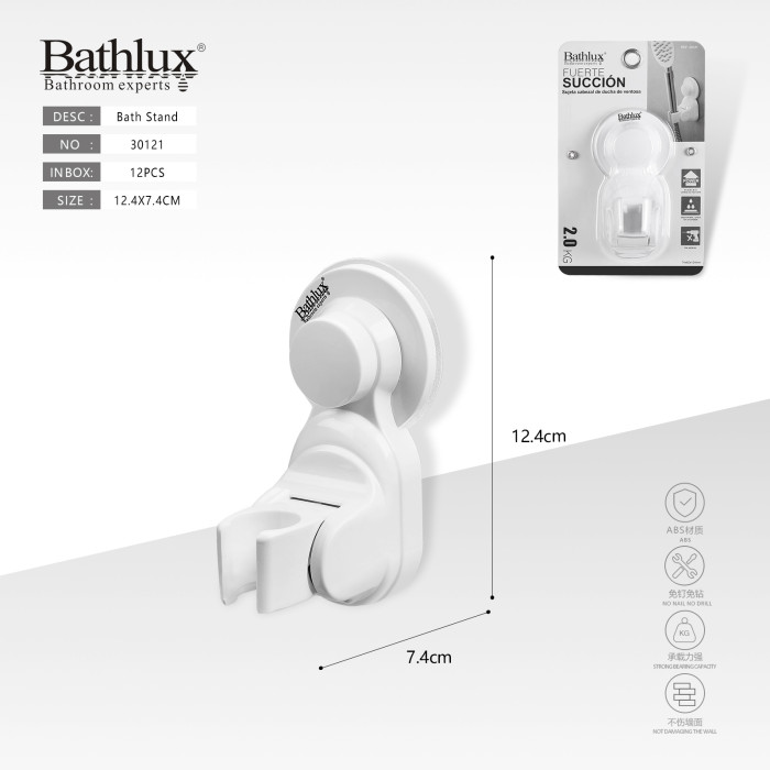 Держатель для душевой лейки Bathlux на присоске без сверления белый 12.4x7.4 см