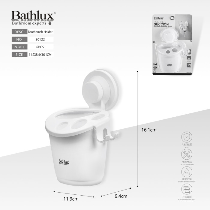 Тримач для зубних щіток Bathlux на присосці настінний білий 11.9x8.4x16.1 см