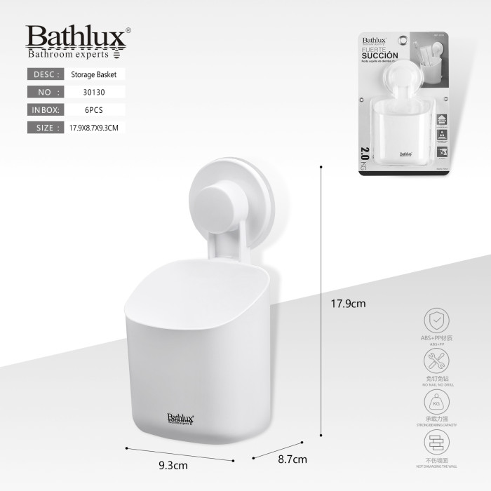 Органайзер для ванної Bathlux на присосці Storage Basket білий 17.9x8.7x9.3 см