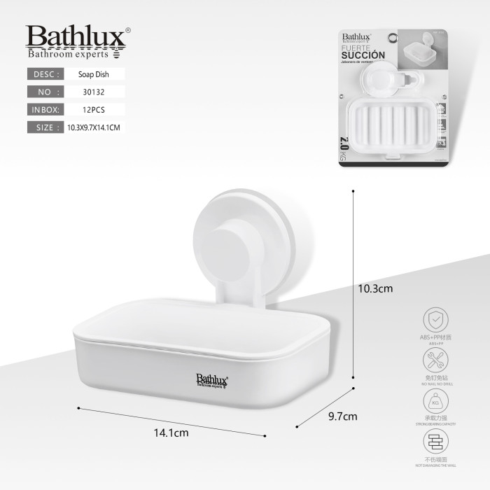 Мильниця настінна Bathlux 30132 на присосці біла 14.1x9.7x10.3 см
