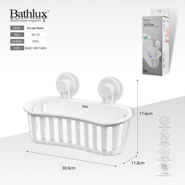 Кошик для ванної Bathlux 30133 на присосках білий 30.6x11.8x17.6 см