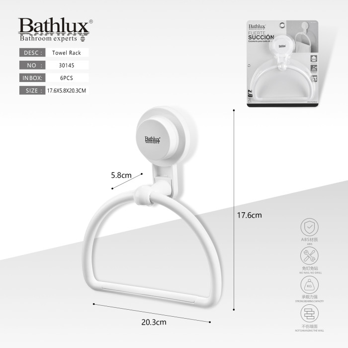 Тримач для рушників на присосці Bathlux 30145 білий 20.3x17.6x5.8 см