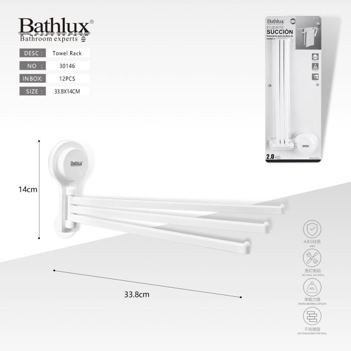 Тримач для рушників на присосці Bathlux 3 поворотні штанги 33.8x14 см білий