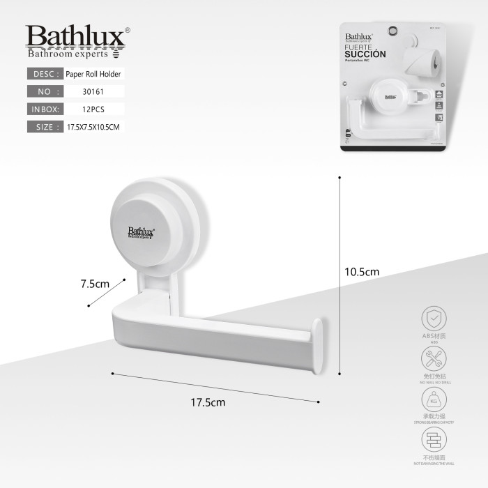 Держатель для туалетной бумаги Bathlux на присоске без сверления белый 17.5x7.5x10.5 см