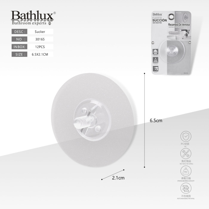 Присоска змінна прозора матова Bathlux 6.5x2.1 см без свердління для ванної кімнати
