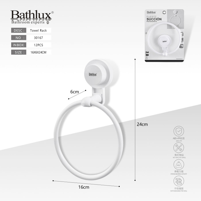 Тримач для рушників на присосці Bathlux 30167 білий 16x6x24 см