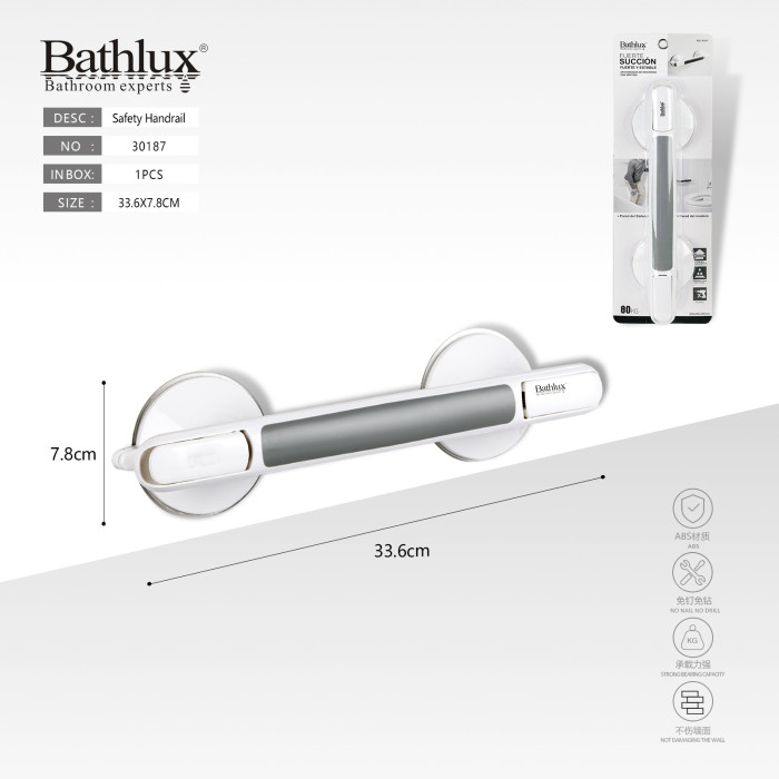 Поручень захисний для ванної Bathlux 33.6 см на присосках без свердління білий