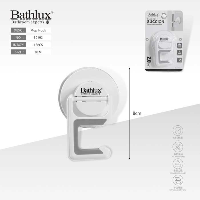 Гачок для швабри на присосці Bathlux 8 см білий ABS без свердління 2 кг