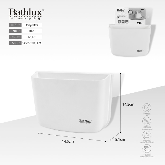Настінний органайзер для ванної Bathlux 14.5x5.1x14.5 см білий на клейкій основі