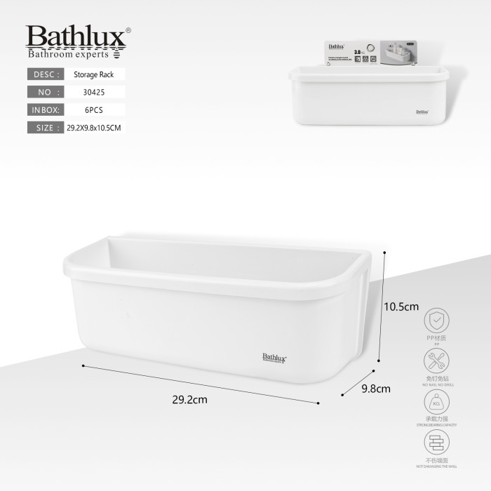 Настенная полка-органайзер для ванной Bathlux 29.2x9.8x10.5 см белая без сверления.