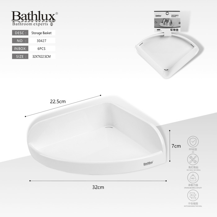Кутова полиця для ванної Bathlux 32x22.5x7 см біла без свердління на липучці