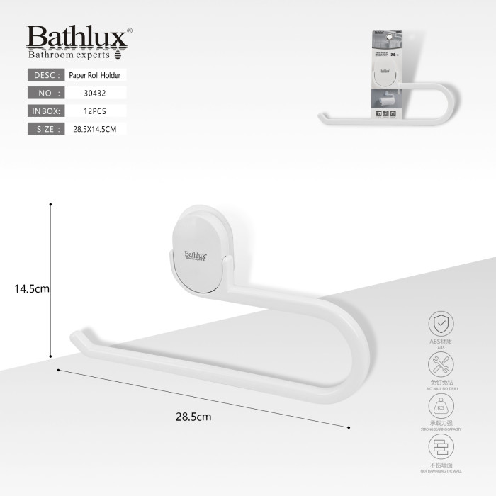 Держатель для туалетной бумаги Bathlux 30432 без сверления ABS пластик белый 28.5x14.5 см