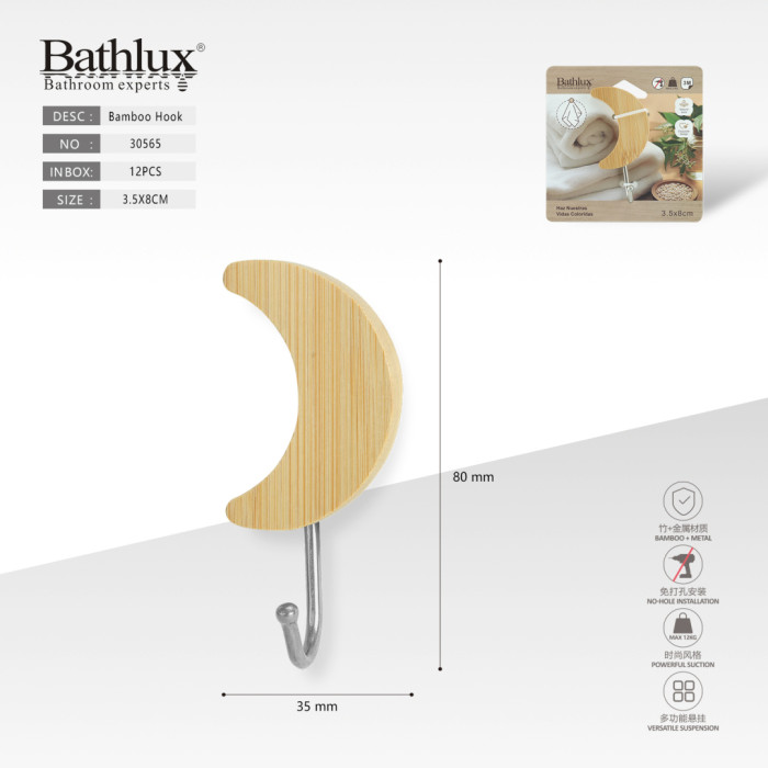 Крючок бамбуковый Bathlux Луна на присоске 3.5x8 см для ванной комнаты