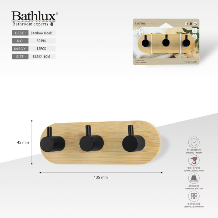 Настенный бамбуковый держатель с 3 крючками Bathlux 13.5x4.5 см - черный металл без сверления.