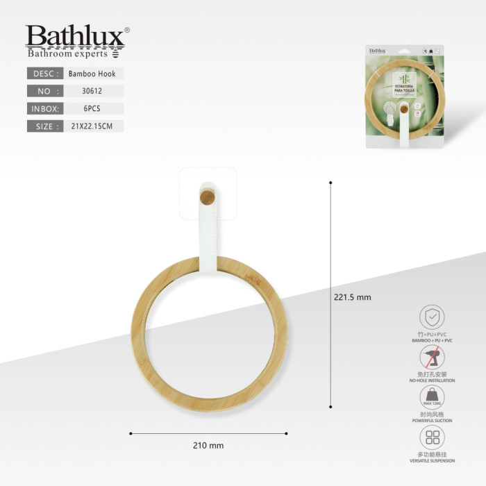 Полотенцедержатель бамбуковый кольцевой белый Bathlux 21x22 см без сверления